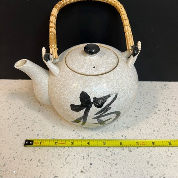 Vintage 80s Japanese OMC Otagiri Ceramic Teapot 2 Teacups Set w Rattan Handle - Picture 9 of 9